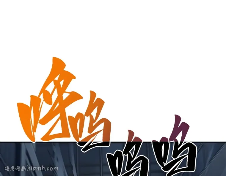 087 特异点（1） 第240页
