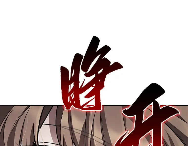 087 特异点（1） 第243页