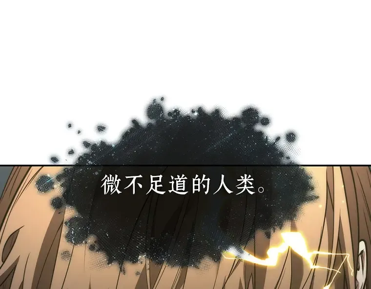 087 特异点（1） 第262页