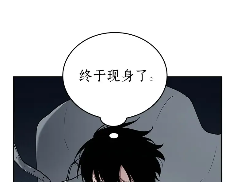087 特异点（1） 第269页