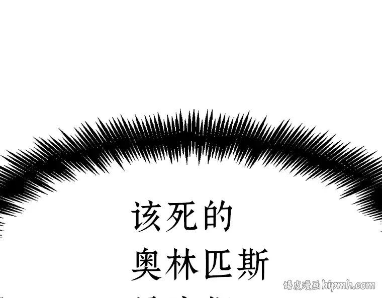 087 特异点（1） 第272页