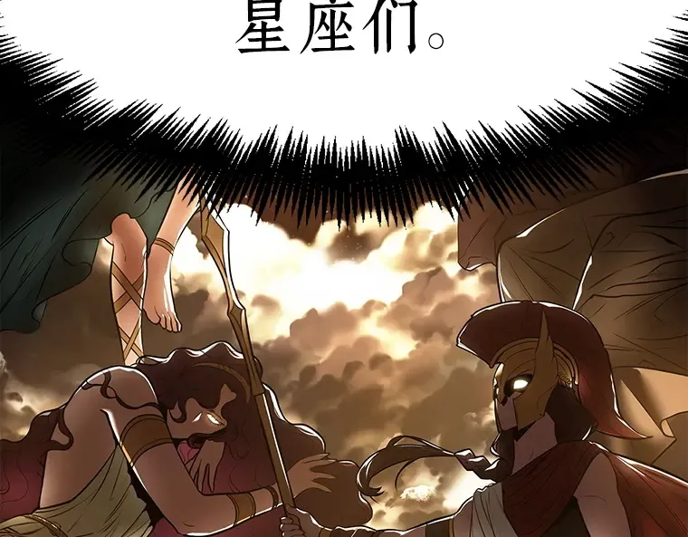 087 特异点（1） 第273页