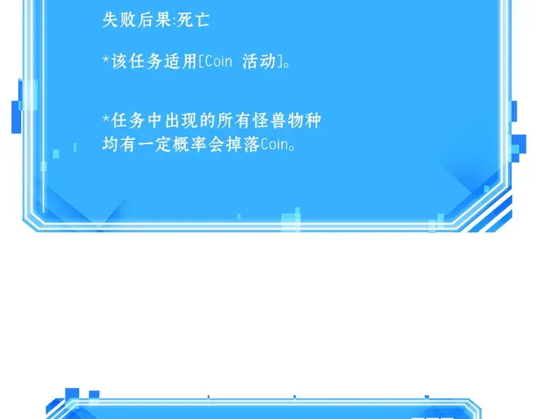 087 特异点（1） 第279页