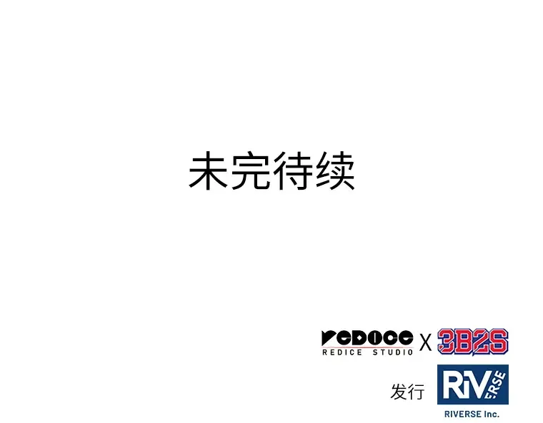 087 特异点（1） 第281页