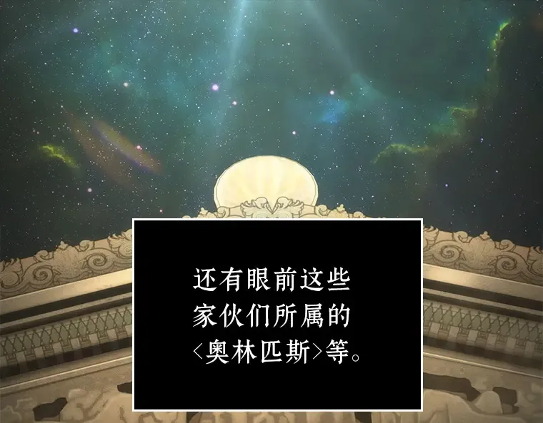 088 特异点（2） 第10页