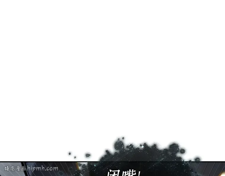 088 特异点（2） 第32页