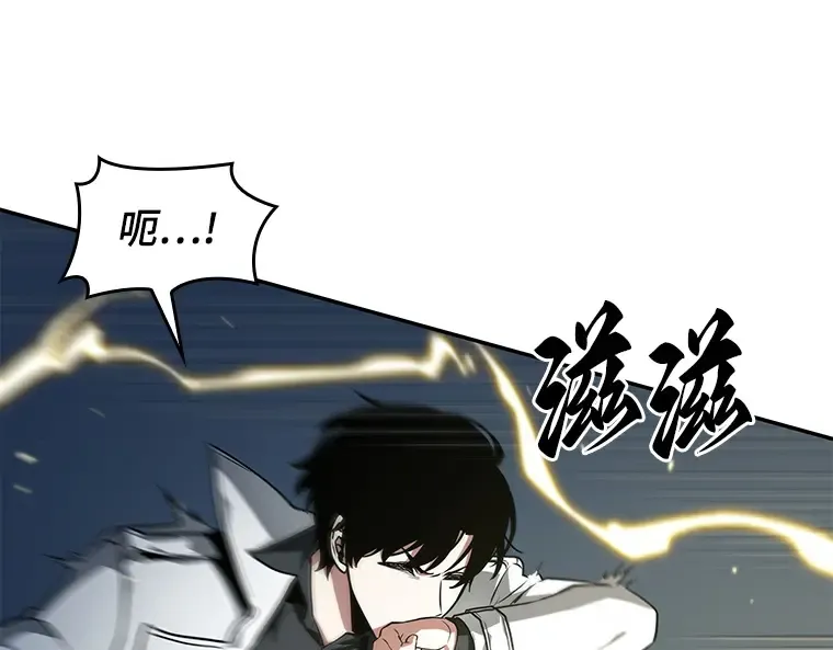 088 特异点（2） 第36页