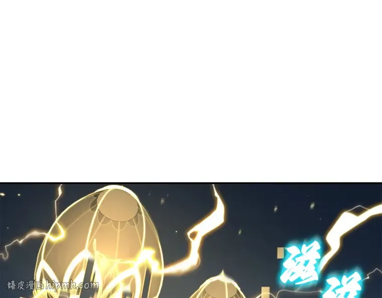 088 特异点（2） 第64页