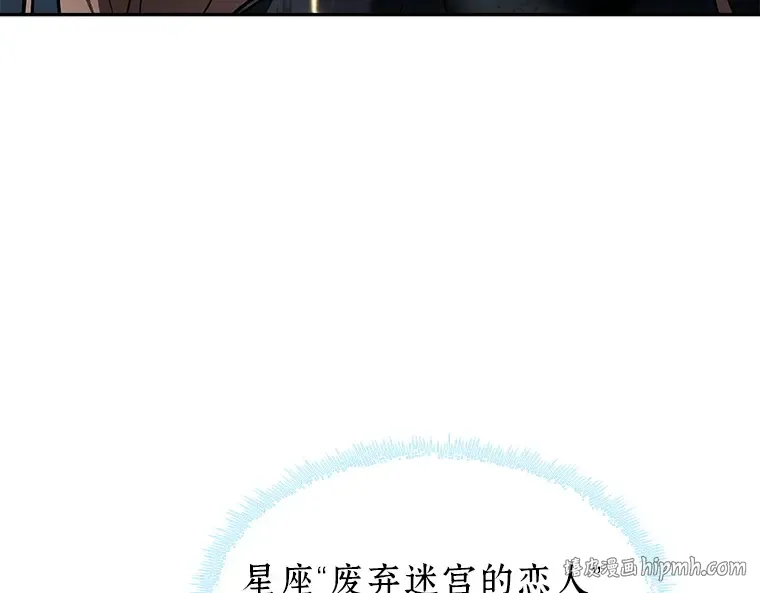 088 特异点（2） 第88页