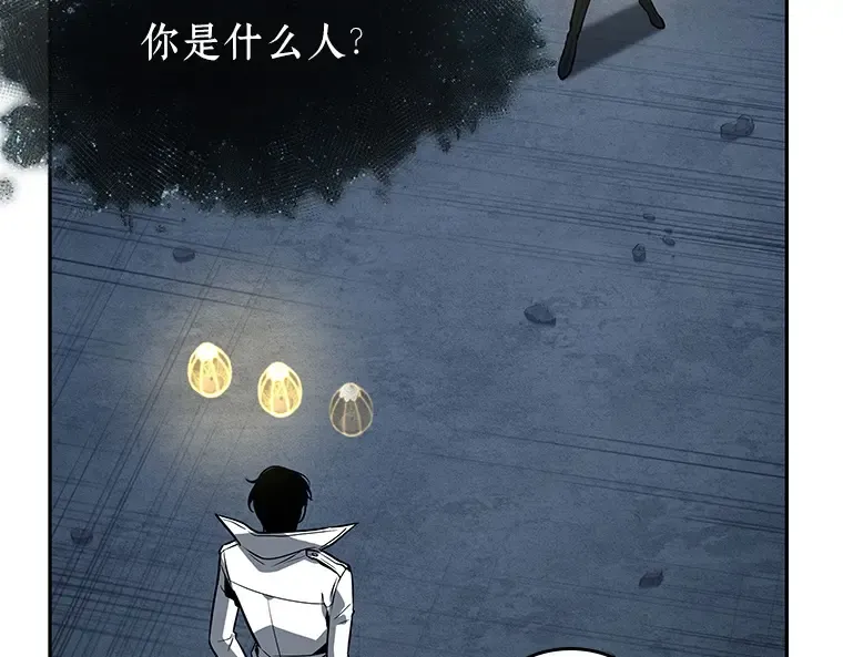 088 特异点（2） 第90页