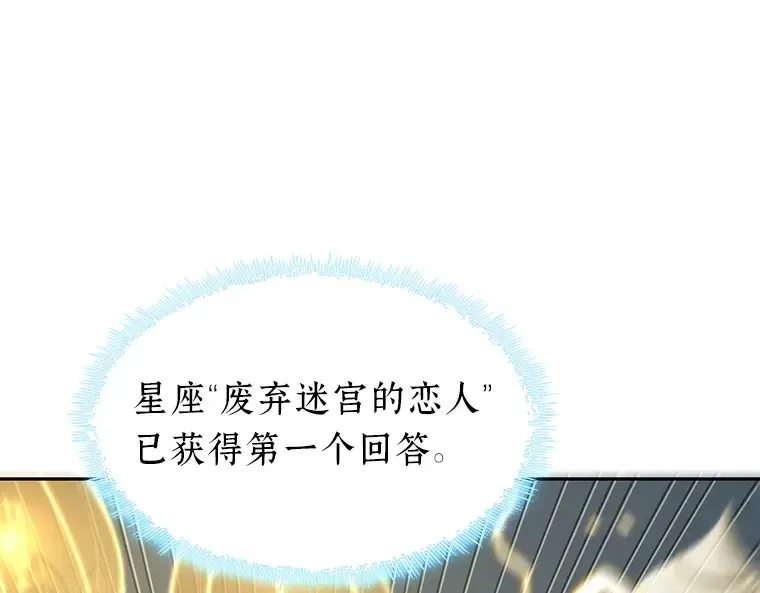 088 特异点（2） 第92页