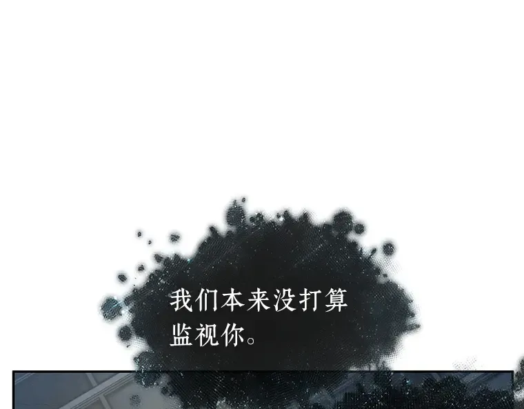 088 特异点（2） 第113页
