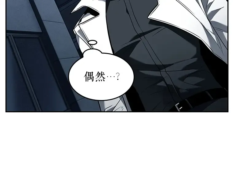 088 特异点（2） 第115页