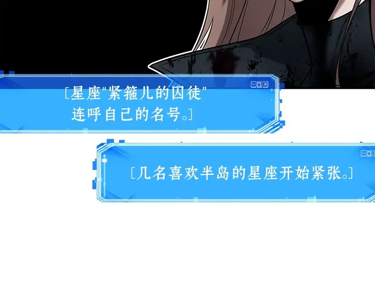 088 特异点（2） 第132页