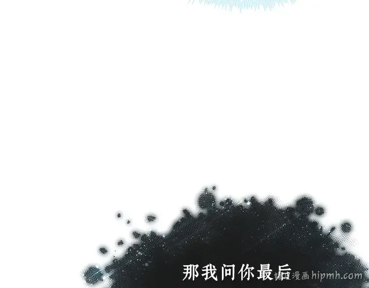 088 特异点（2） 第136页