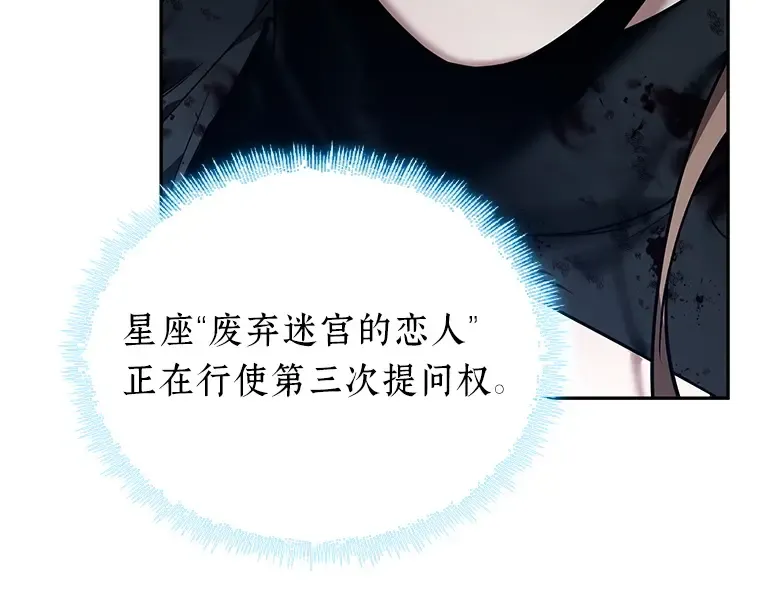 088 特异点（2） 第138页