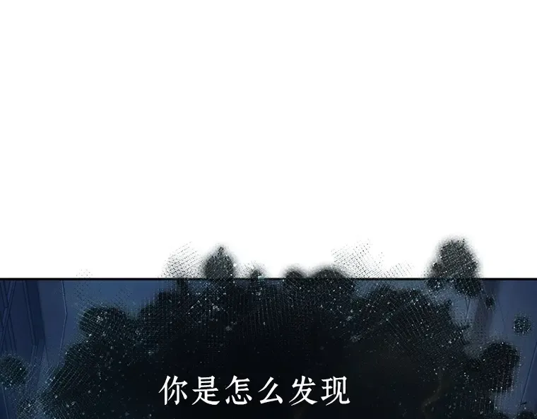 088 特异点（2） 第140页