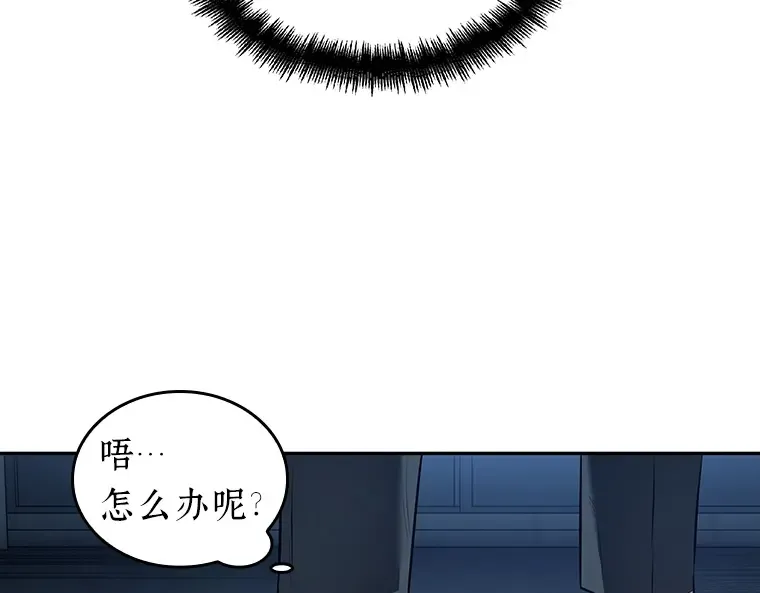 088 特异点（2） 第146页