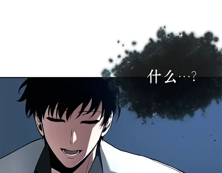 088 特异点（2） 第158页
