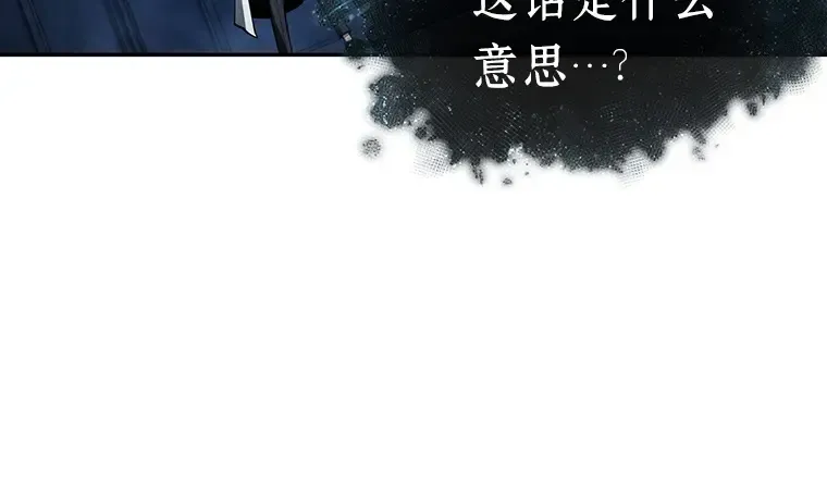 088 特异点（2） 第165页