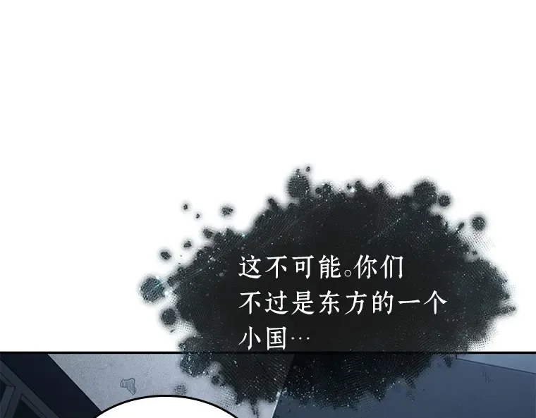 088 特异点（2） 第169页