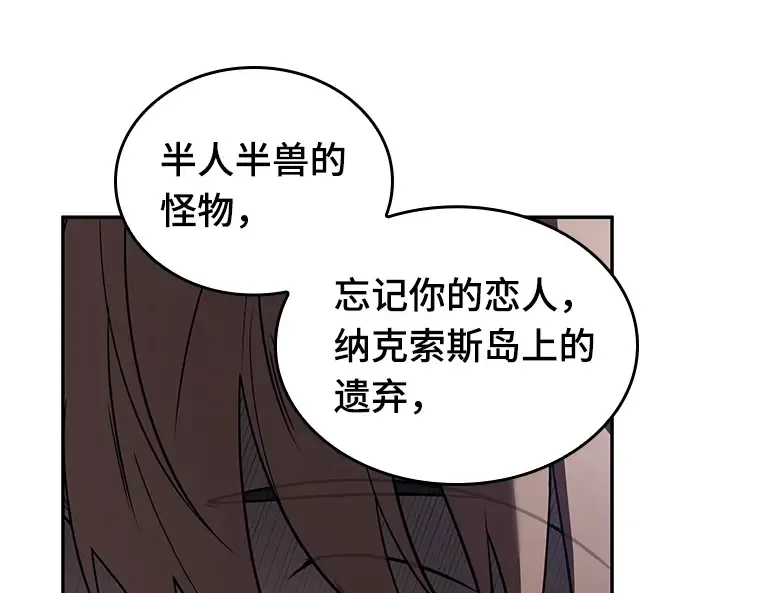 088 特异点（2） 第172页