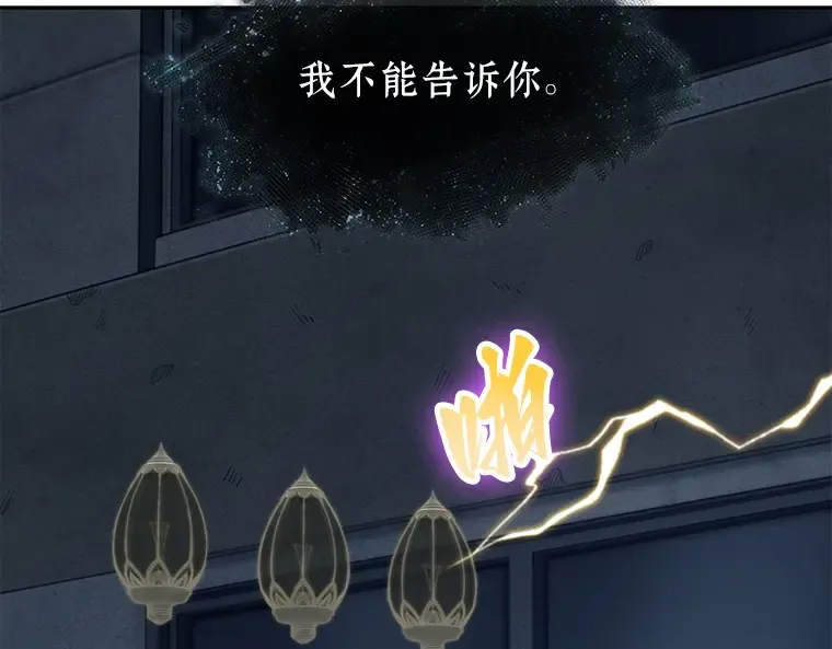 088 特异点（2） 第186页