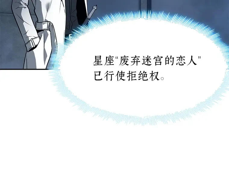 088 特异点（2） 第188页