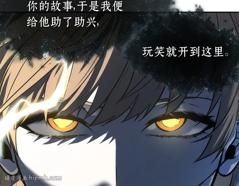 088 特异点（2） 第200页