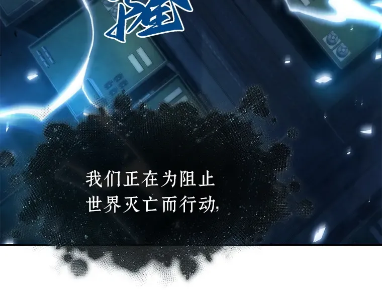 088 特异点（2） 第205页