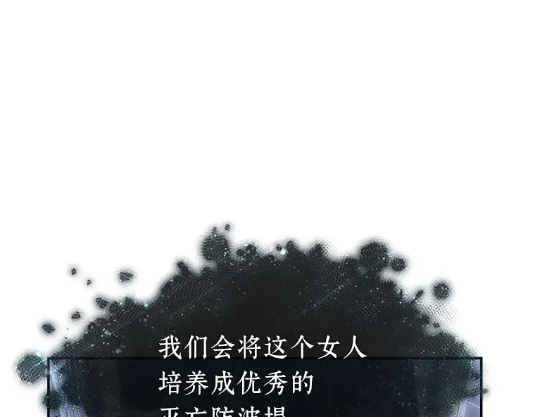 088 特异点（2） 第206页