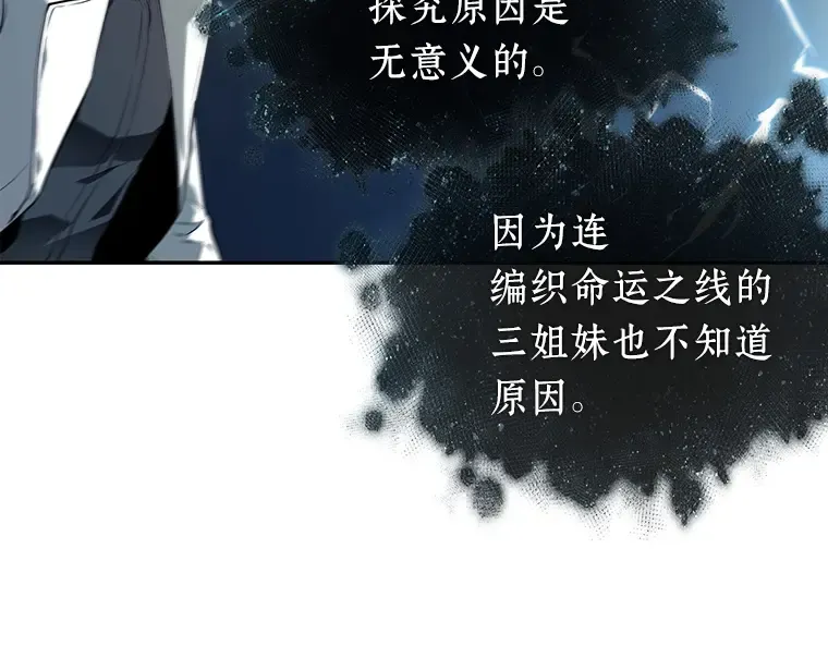 088 特异点（2） 第211页