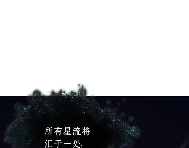088 特异点（2） 第214页