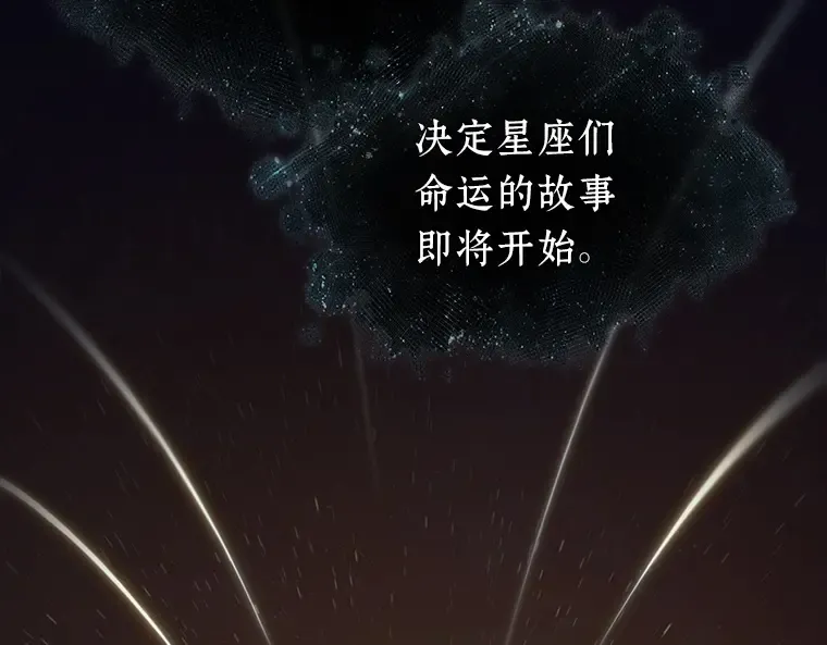 088 特异点（2） 第215页
