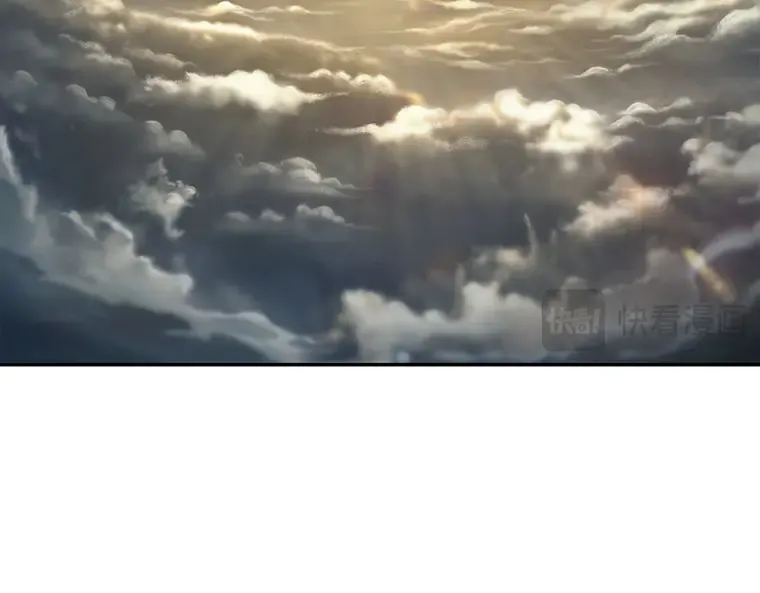 088 特异点（2） 第217页