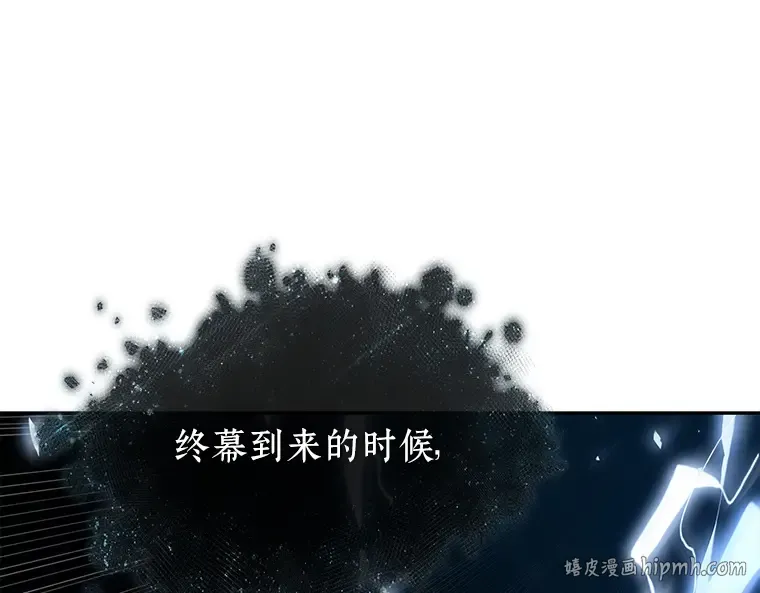 088 特异点（2） 第224页