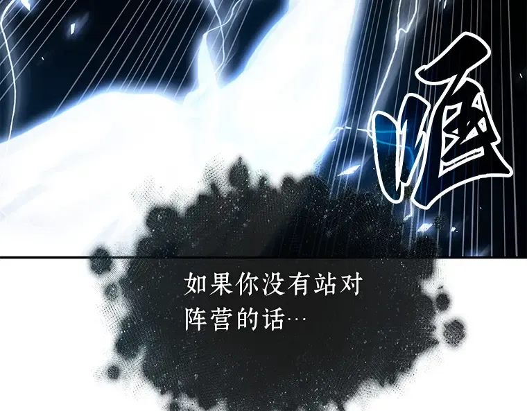 088 特异点（2） 第226页