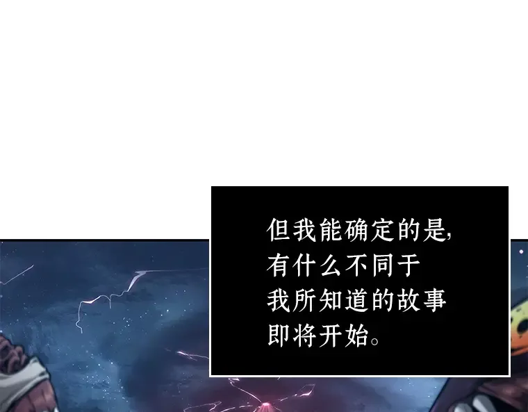 089 特异点（3） 第33页