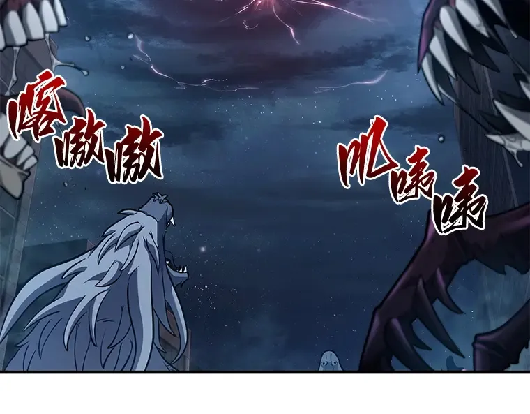 089 特异点（3） 第34页