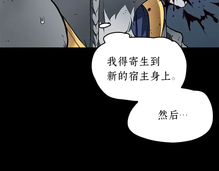 089 特异点（3） 第57页