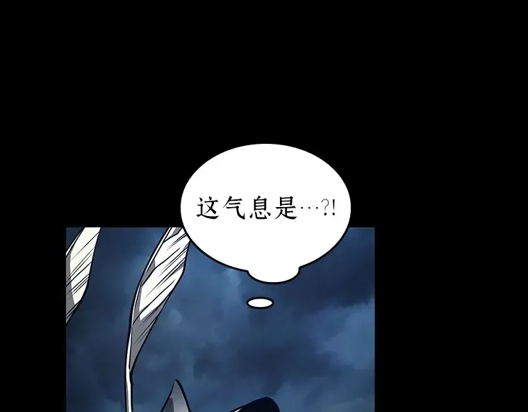 089 特异点（3） 第61页