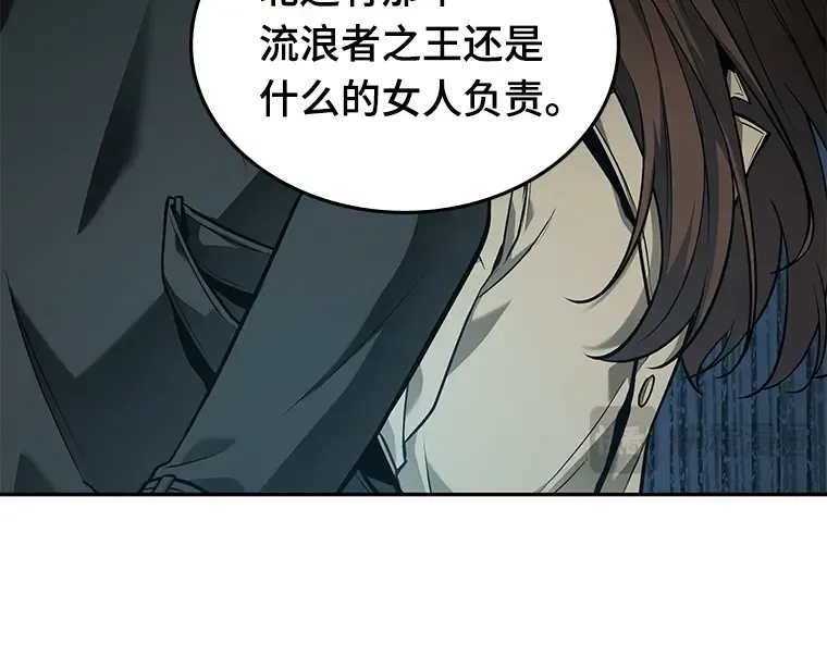089 特异点（3） 第102页