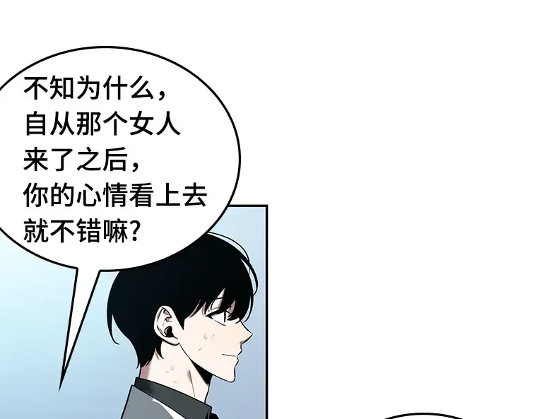 089 特异点（3） 第119页