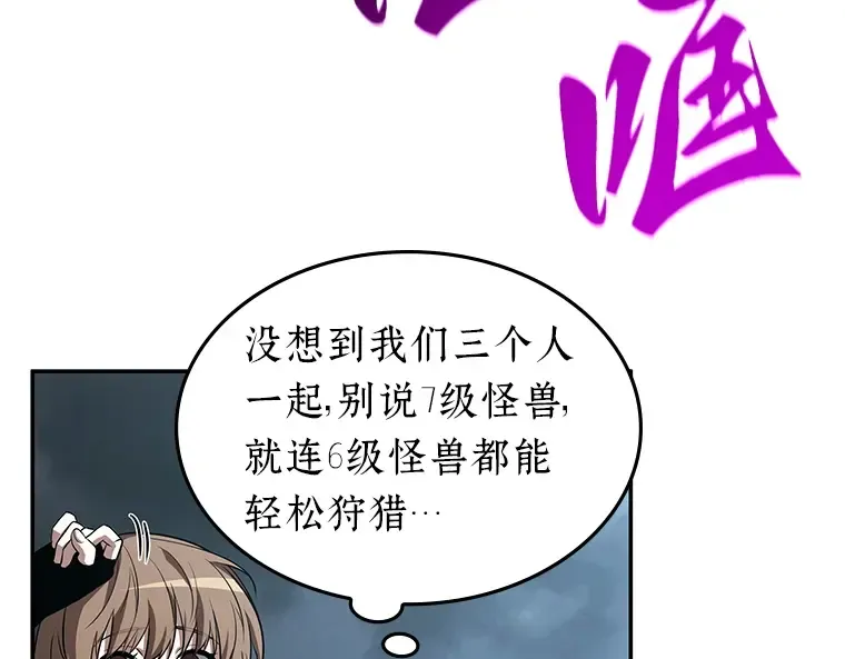 089 特异点（3） 第142页