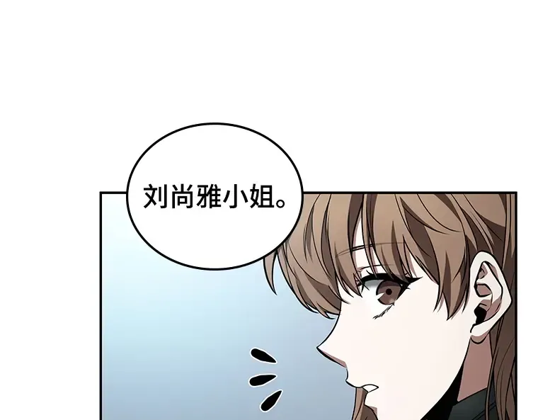 089 特异点（3） 第145页