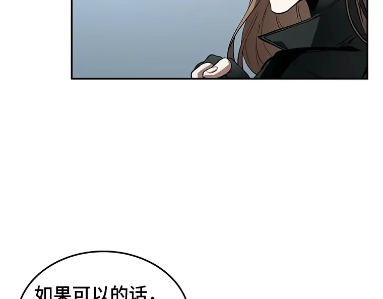 089 特异点（3） 第146页