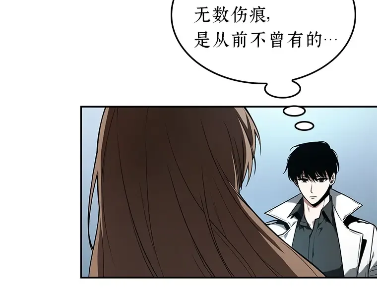 089 特异点（3） 第165页