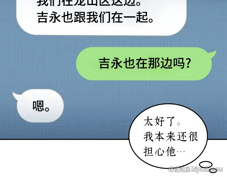 089 特异点（3） 第184页