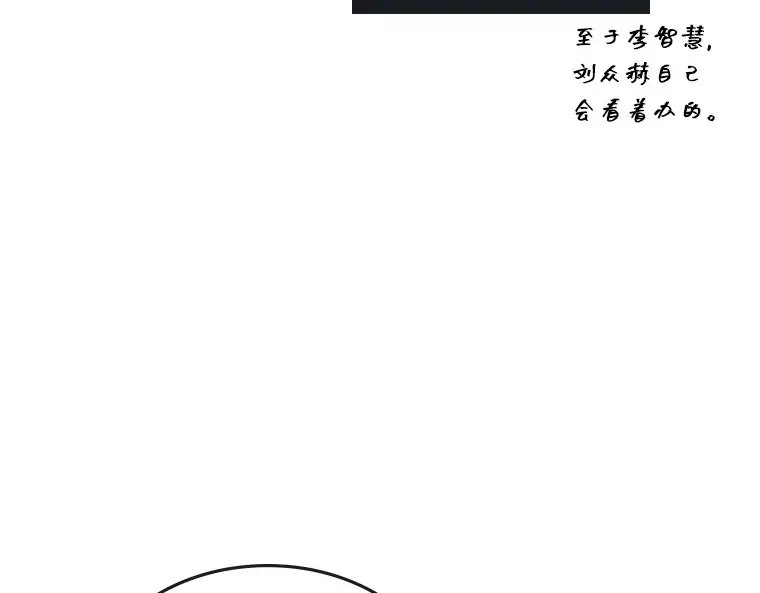 089 特异点（3） 第189页