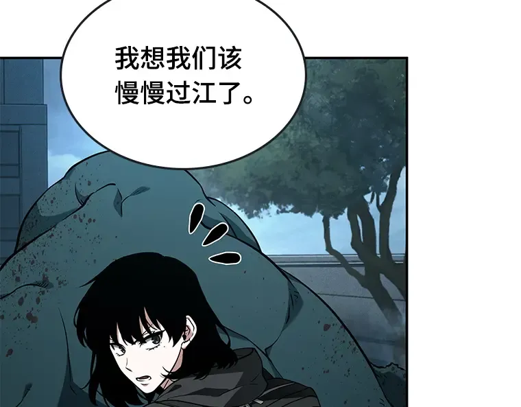 089 特异点（3） 第190页